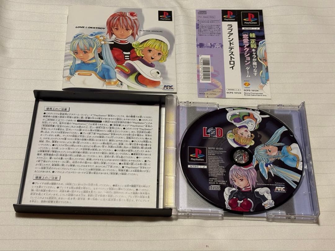 Playstation Games Ps