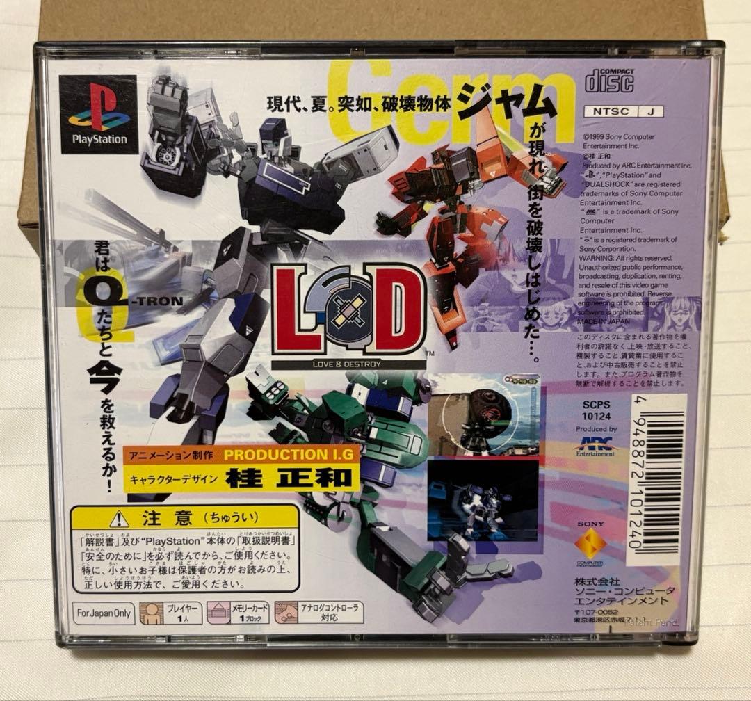 Playstation Games Ps