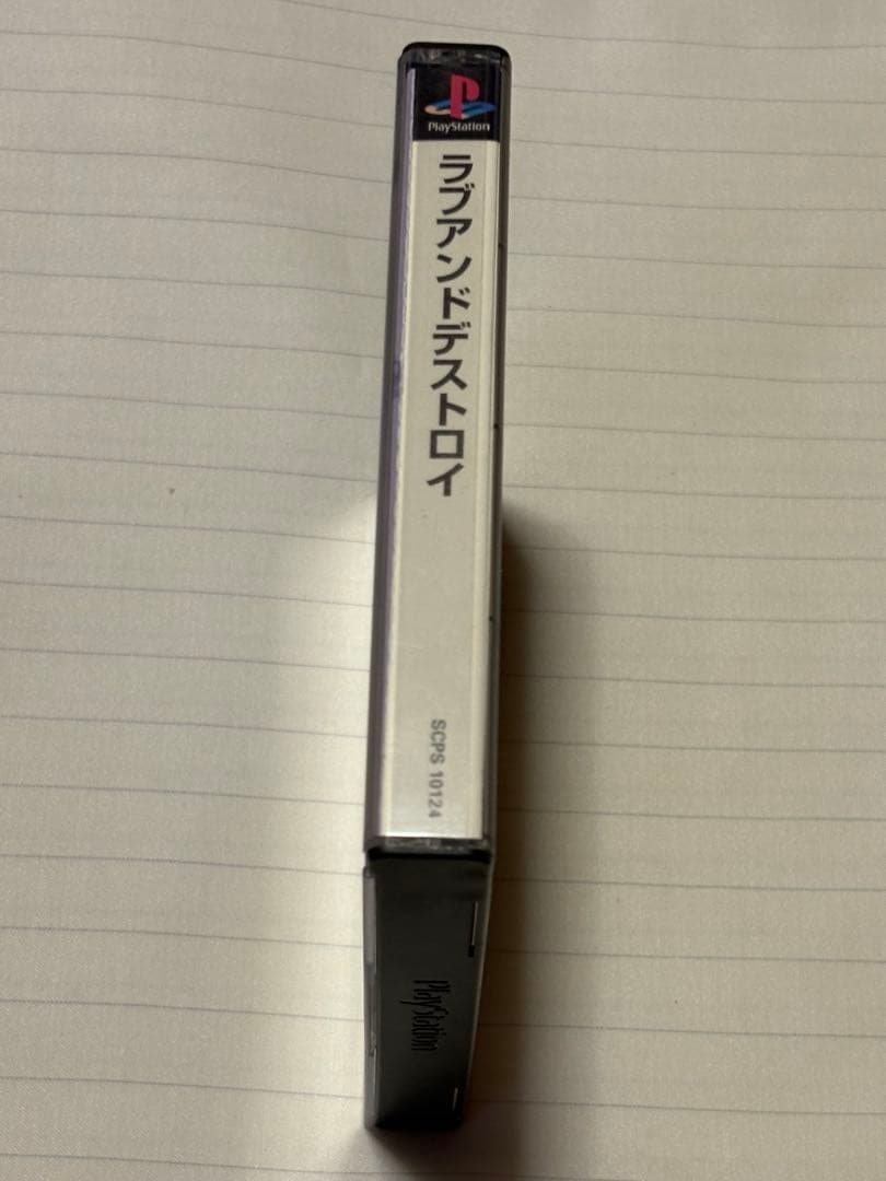 Playstation Games Ps