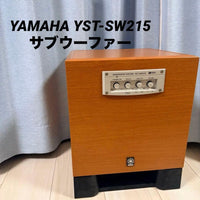 Yamaha Subwoofers Yst-Sw215