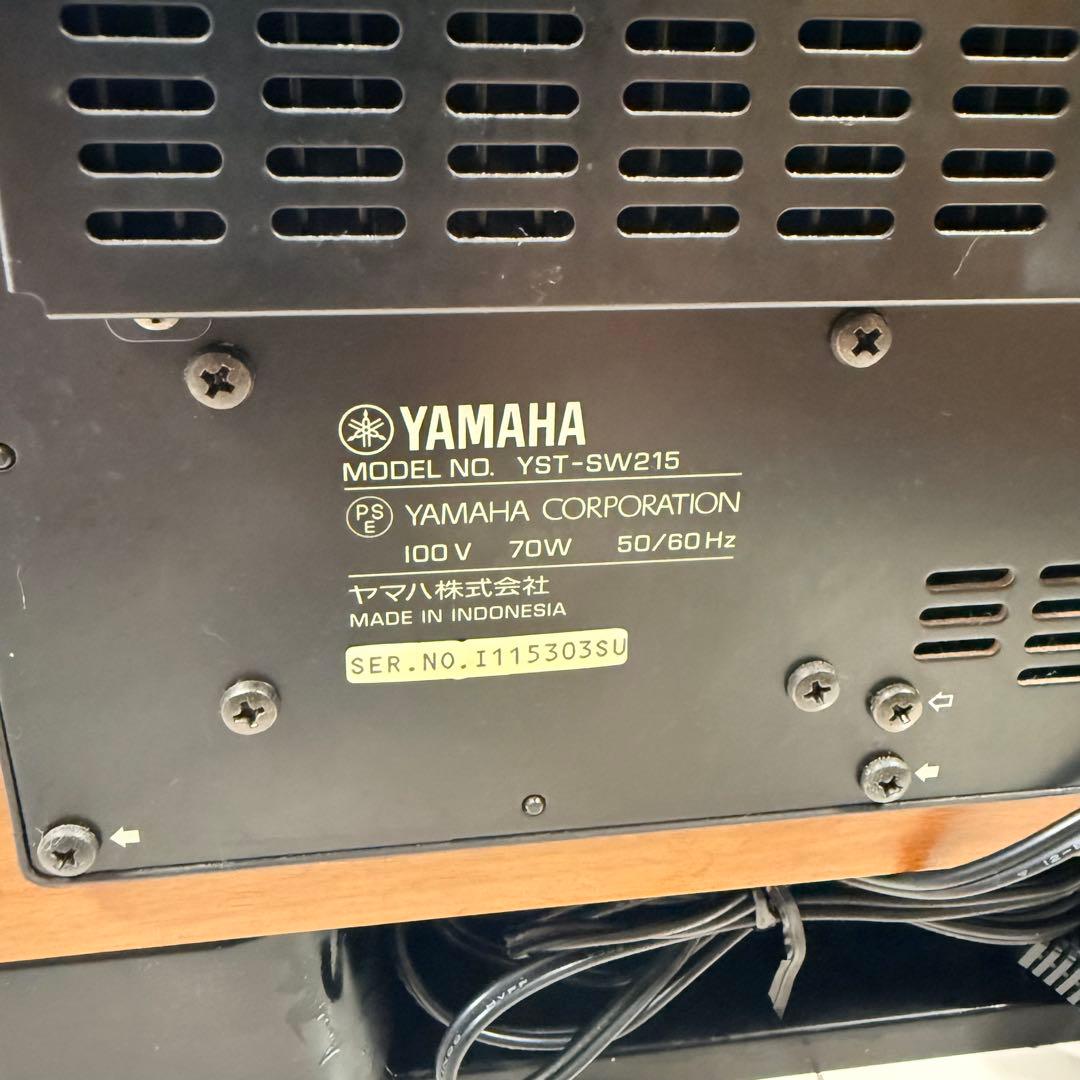 Yamaha Subwoofers Yst-Sw215