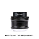 Others 8/21 31 Ii 50 F Lensbaby