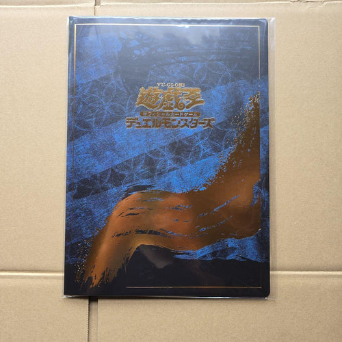 Yu-Gi-Oh! Ocg Duel Monsters (Japanese) 2
