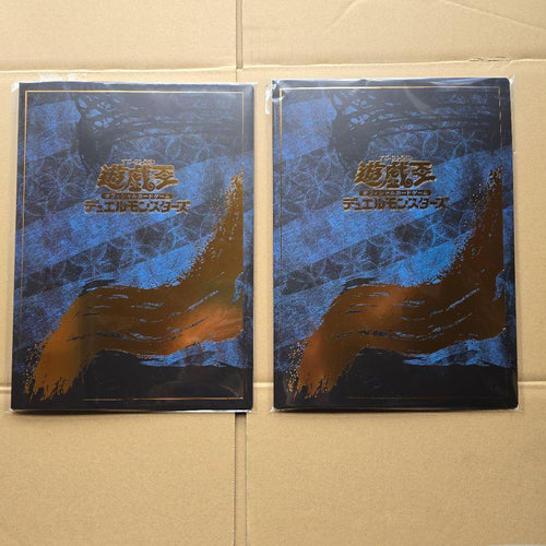 Yu-Gi-Oh! Ocg Duel Monsters (Japanese) 2