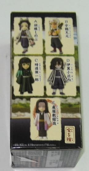 Banpresto Other Vol.6