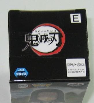 Banpresto Other Vol.6
