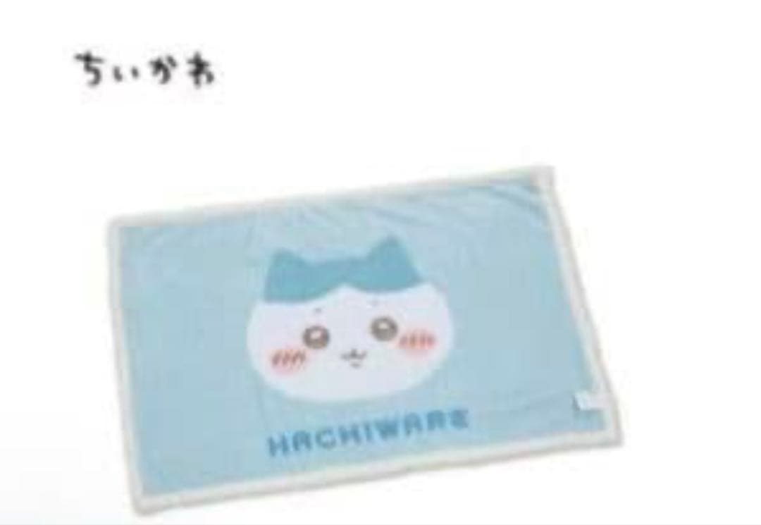 Cushions, Body Pillows Blankets 3Way 70X100Cm