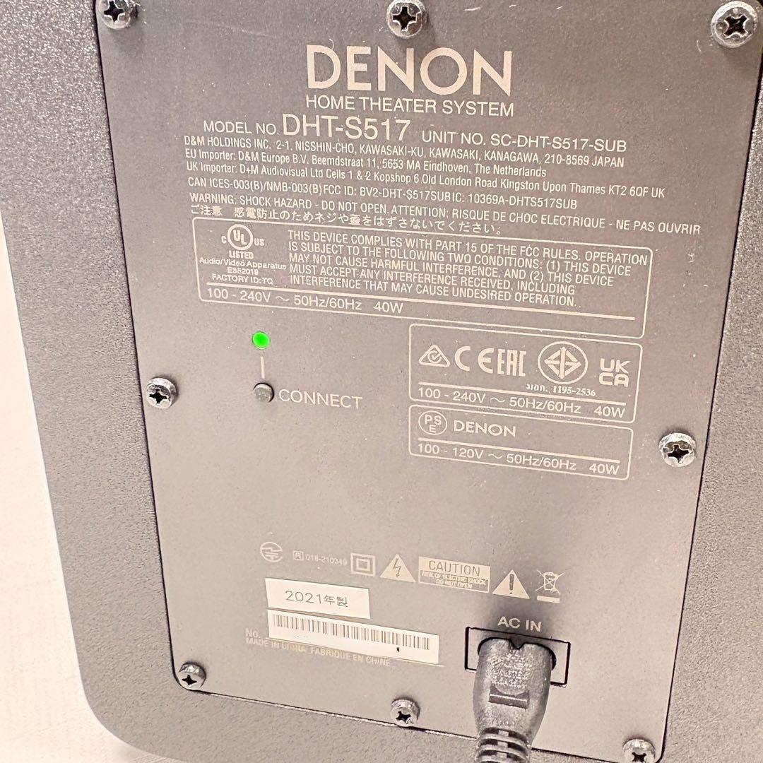 Denon Surround Speakers, Rear Soundbars Dht-S517K