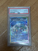Pok Mon Trading Card Game Psa10 Ex Sar