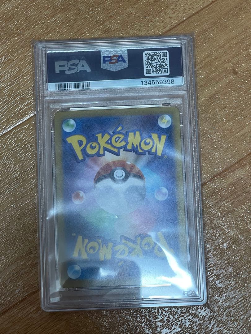 Pok Mon Trading Card Game Psa10 Ex Sar