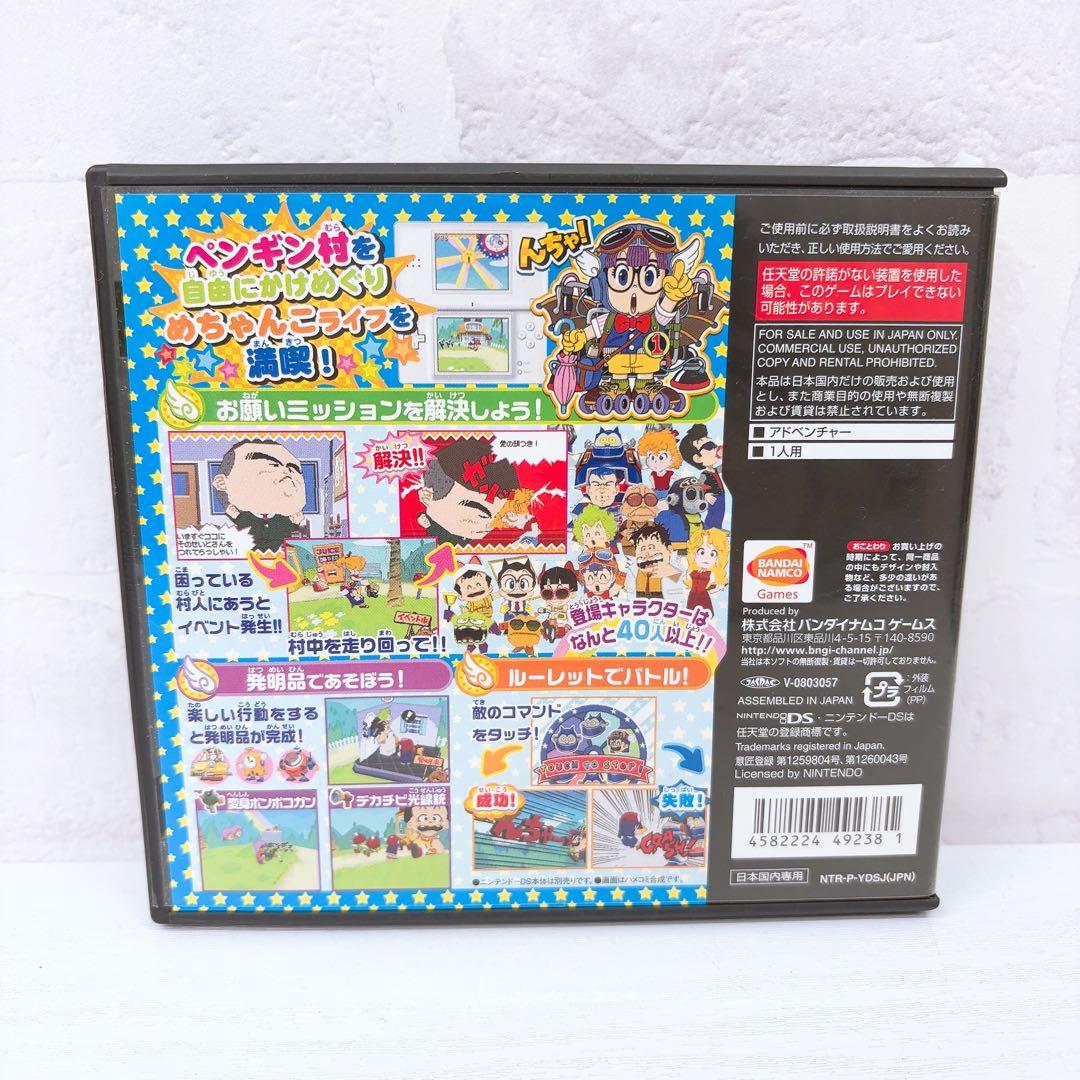 Nintendo Software (Package Version) Ds Dr.