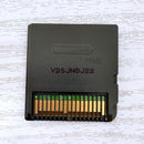 Nintendo Software (Package Version) Ds Dr.