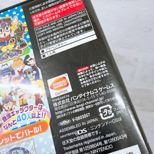 Nintendo Software (Package Version) Ds Dr.