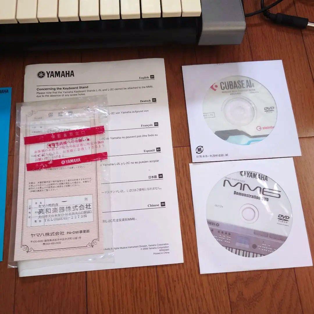 Yamaha Other Mm6