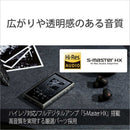 Sony Others Walkman A [64Gb/2023 Nw-A307 Hc
