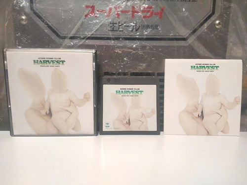 Japanese Music Harvest Club Md