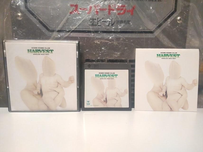 Japanese Music Harvest Club Md