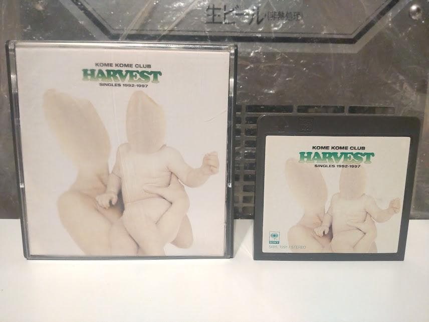 Japanese Music Harvest Club Md