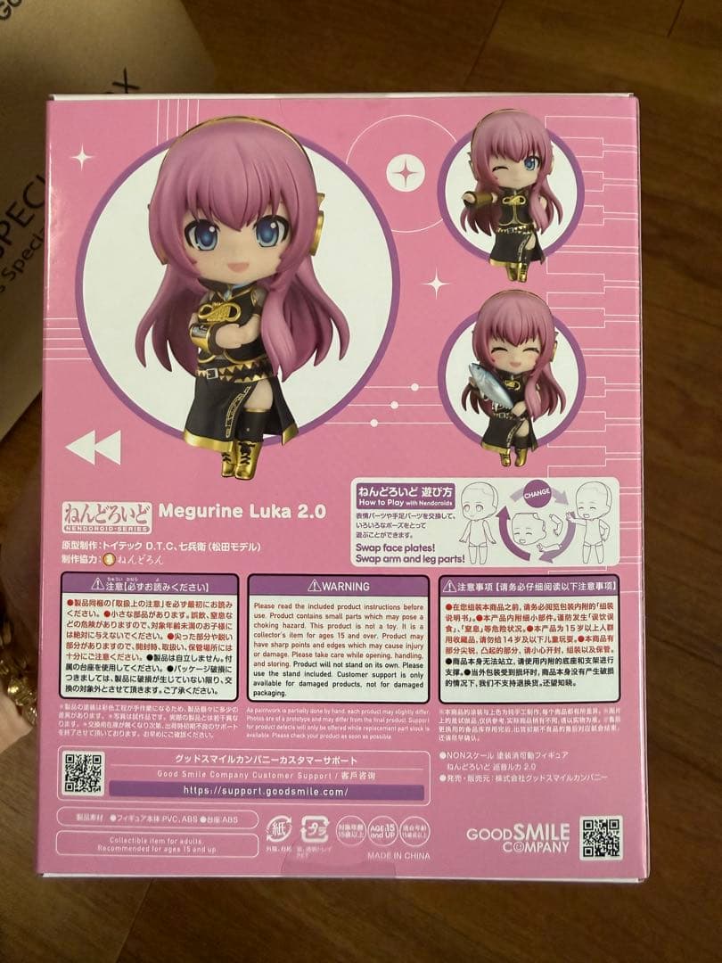 Good Smile Company Others Megurine Luka 2.0
