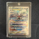 Pok Mon Tcg Trading Card Game Vstar Sar S12A 228/172