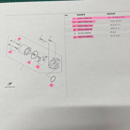 Engine Cooling Nmax125 1Dr-H1890 14300