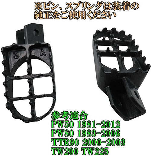 Boots Shoes Cover Pw50 Pw80 Ttr90 Tw200 Tw225