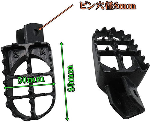Boots Shoes Cover Pw50 Pw80 Ttr90 Tw200 Tw225