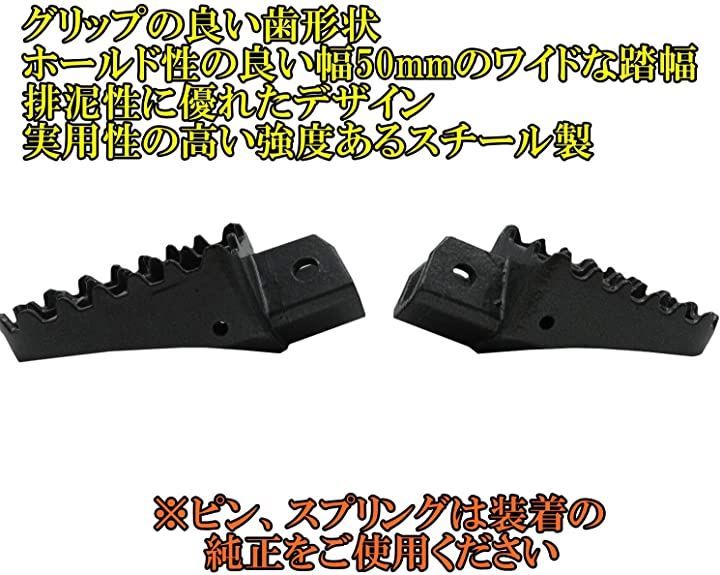 Boots Shoes Cover Pw50 Pw80 Ttr90 Tw200 Tw225