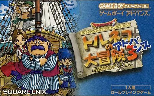 Soft Gba 3