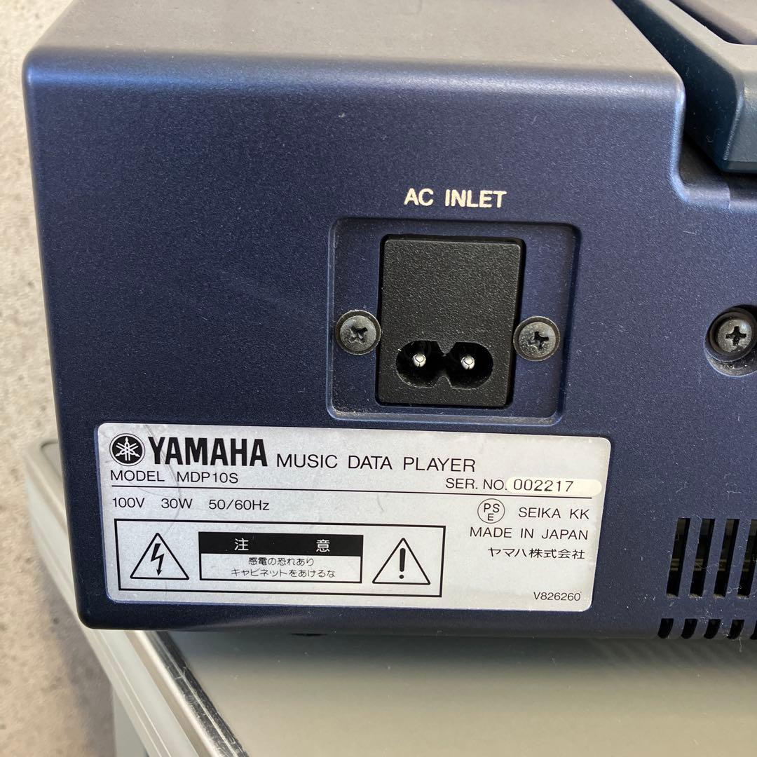 Yamaha Cd Md Cassette Deck Mdp-10