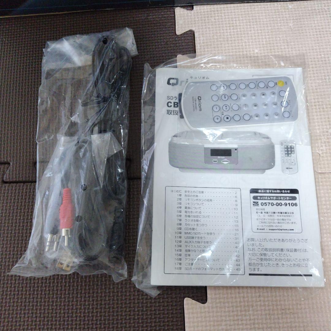 Qriom Cd, Md Cassette Decks Sd Cbx-4022Sd