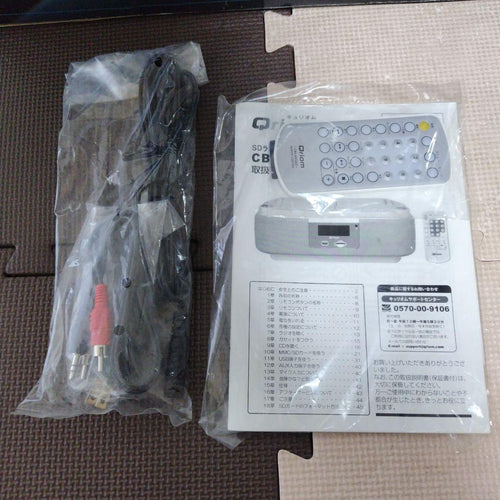 Qriom Cd, Md Cassette Decks Sd Cbx-4022Sd