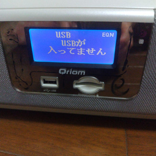 Qriom Cd, Md Cassette Decks Sd Cbx-4022Sd