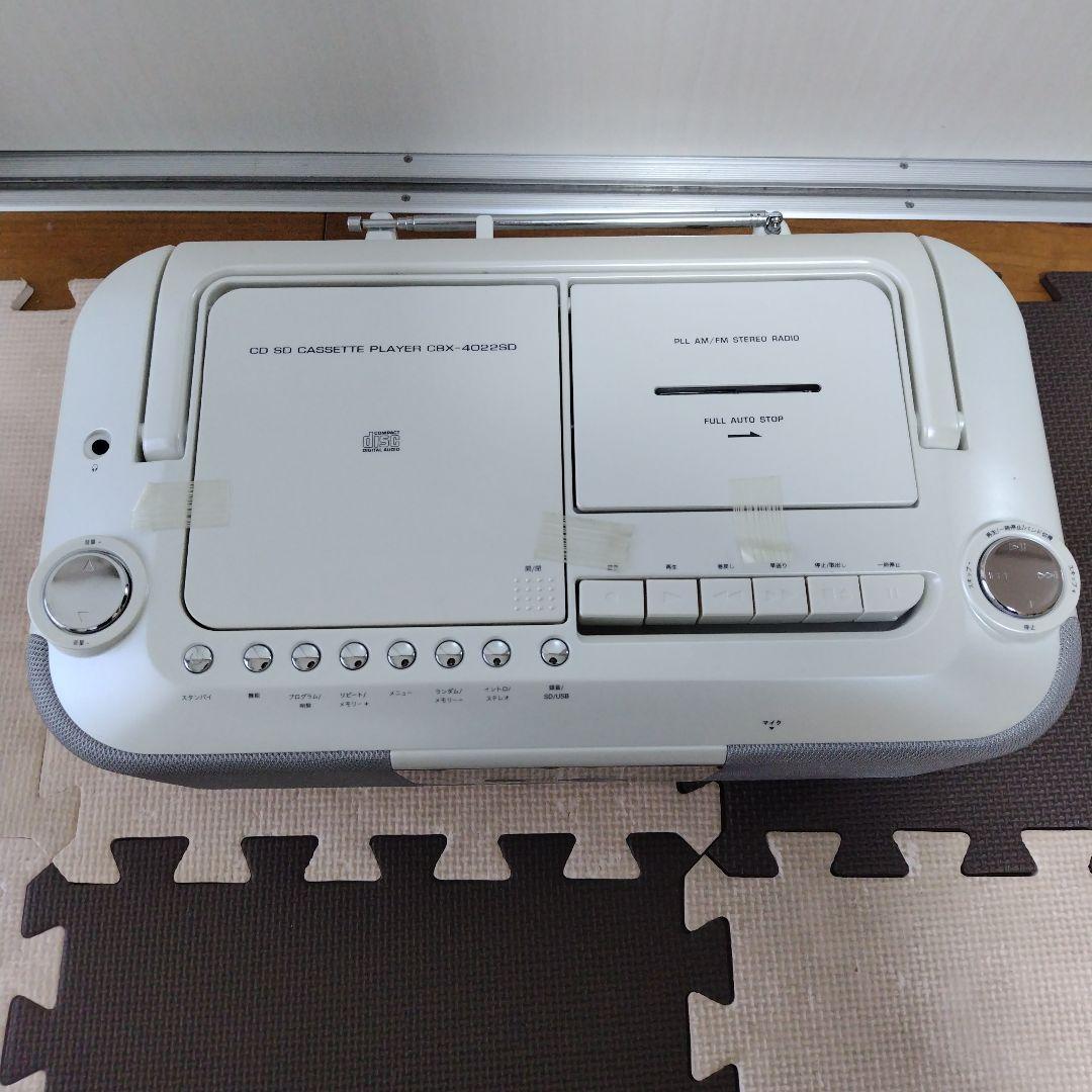 Qriom Cd, Md Cassette Decks Sd Cbx-4022Sd