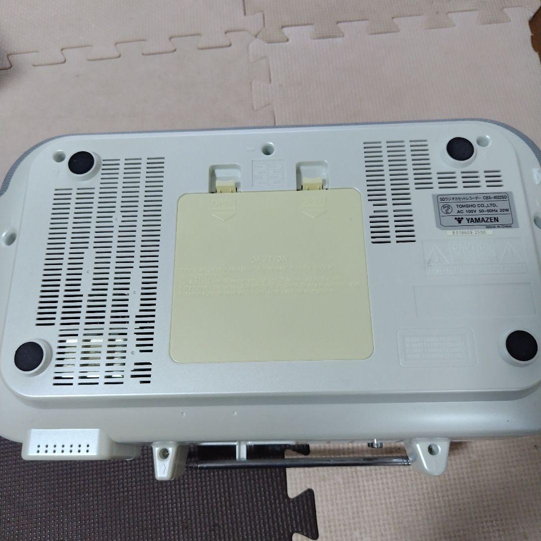 Qriom Cd, Md Cassette Decks Sd Cbx-4022Sd