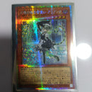 Yu -Gi -Oh! Ocg Duel Monsters