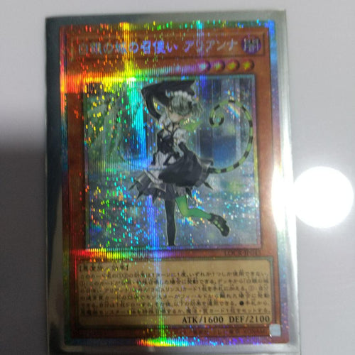 Yu -Gi -Oh! Ocg Duel Monsters