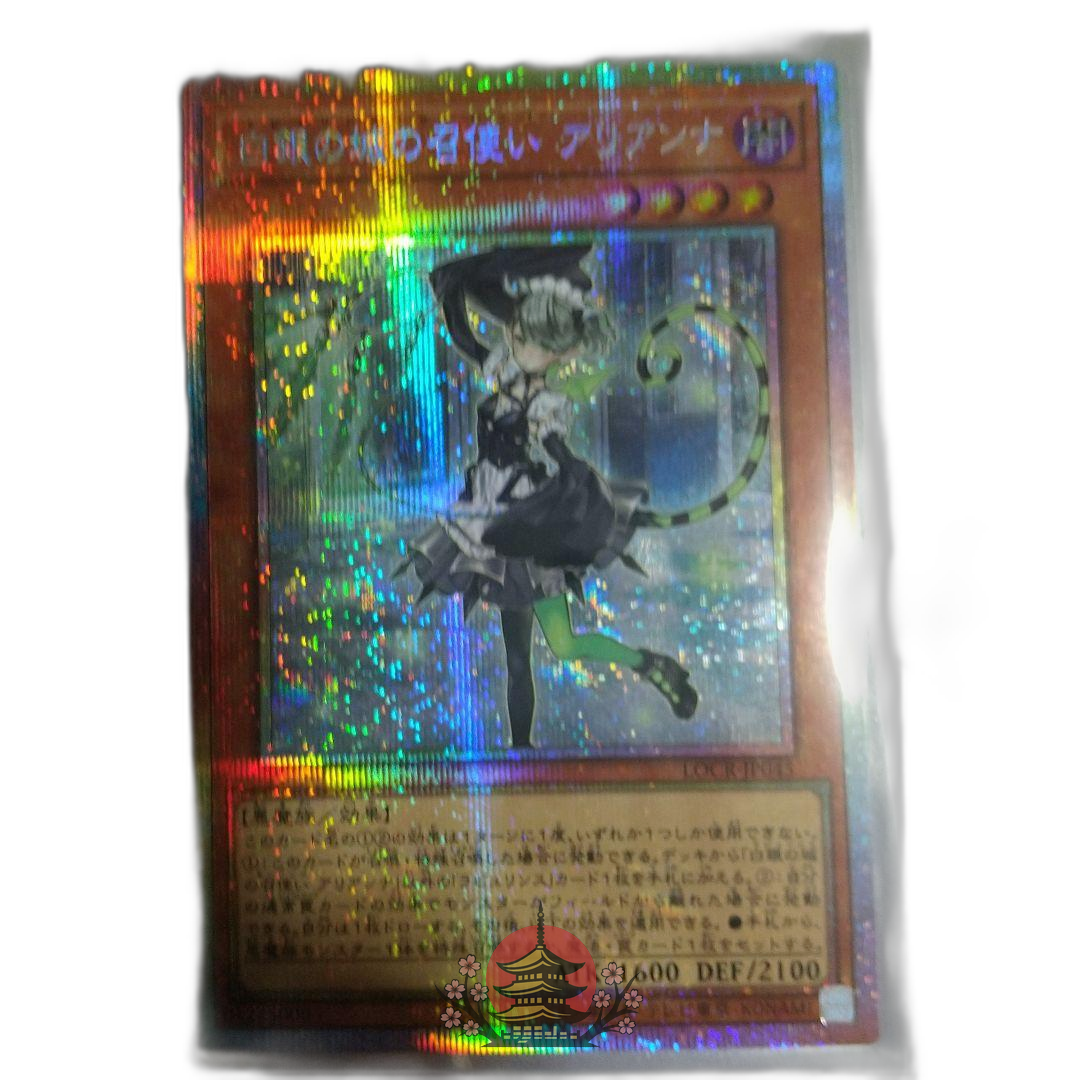 Yu -Gi -Oh! Ocg Duel Monsters