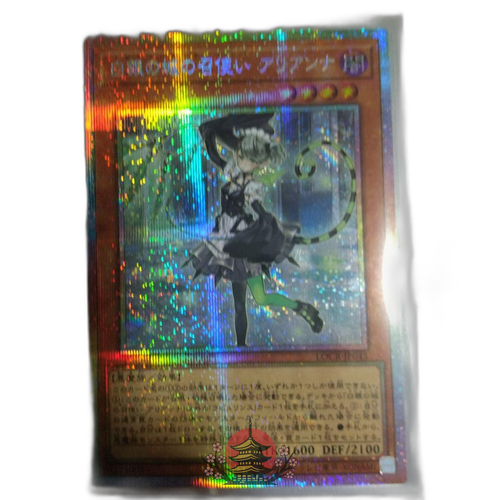 Yu -Gi -Oh! Ocg Duel Monsters