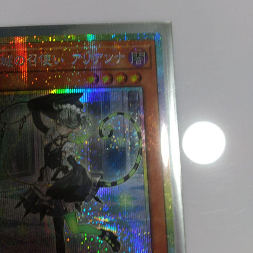 Yu -Gi -Oh! Ocg Duel Monsters