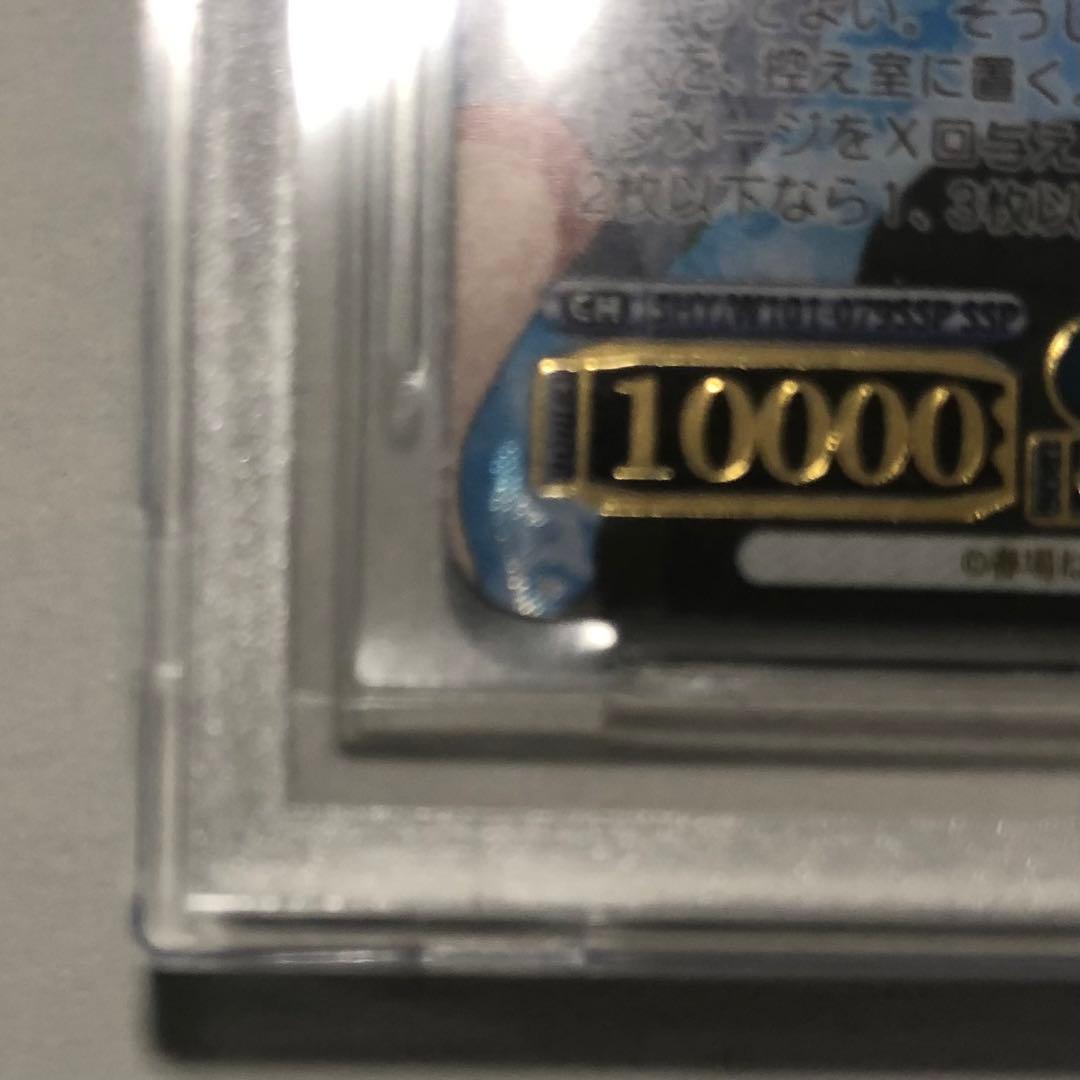 Weiss Schwarz Bgs9.5 Ssp