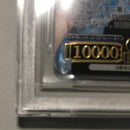 Weiss Schwarz Bgs9.5 Ssp