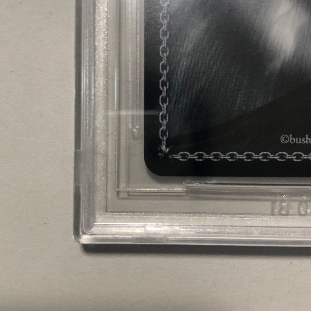 Weiss Schwarz Bgs9.5 Ssp