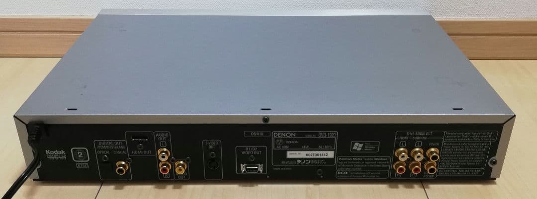 Denon Dvd Players Dvd-1920