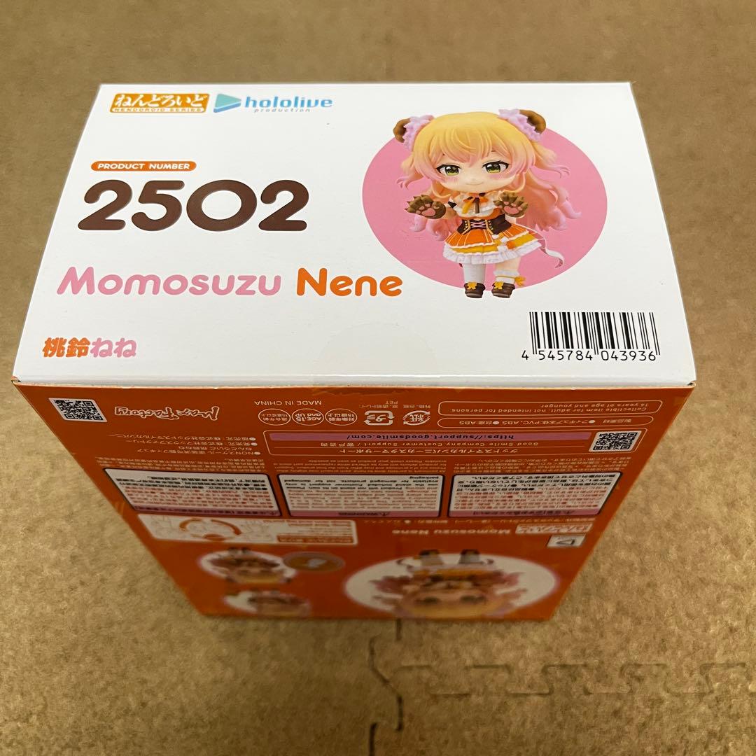 Good Smile Company Other 2502