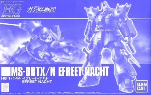 Hg (High -Grade) 1/144 Hguc Ms-08Tx/N [0227616]