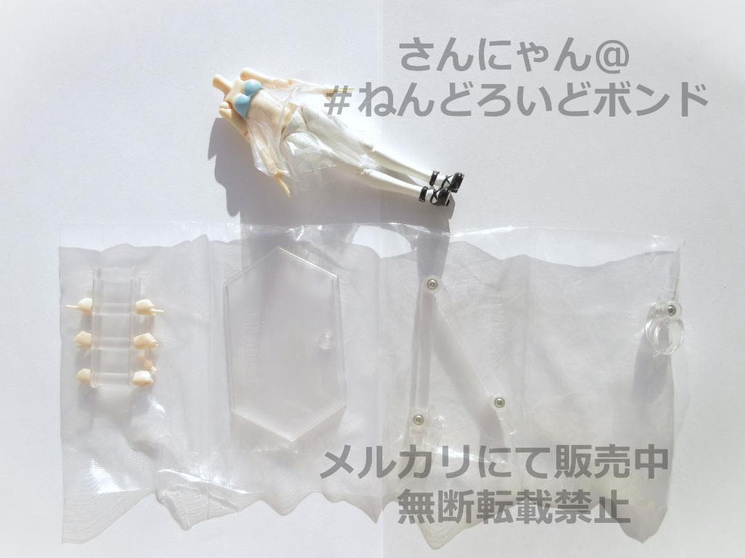 Other Figma Body With