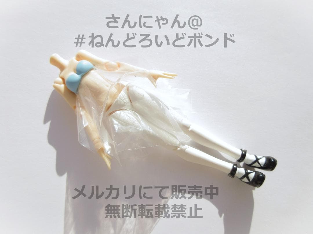 Other Figma Body With