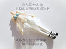 Other Figma Body With