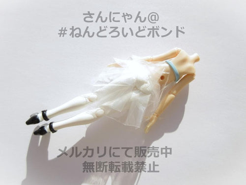Other Figma Body With